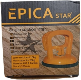 Одинарная вакуумная присоска с рукояткой, EP-50227, Epica Star