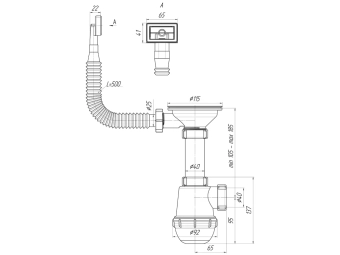 Сифон АНИ Грот 3 Ø1/2"*40 с гибким переливом
