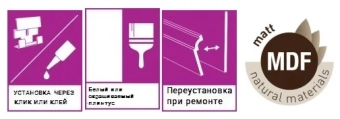 Плинтус MDF Arbiton MP1001 Paint It