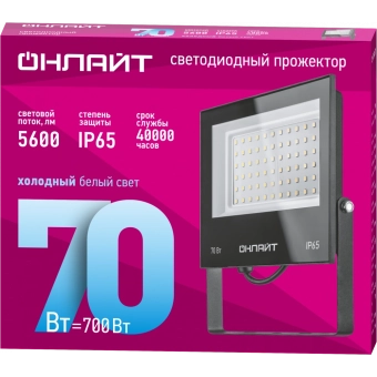 Прожектор OFL LED 70W 6K IP65 ONLAIT 61950