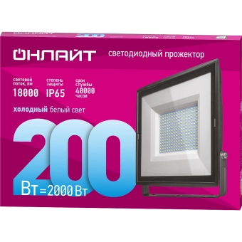 Прожектор OFL LED 200W 6500K IP65 ONLAIT 14345