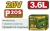 Аккумуляторный разбрасыватель-сеялка 3,6L 20V  JDLSS1520 Jadever