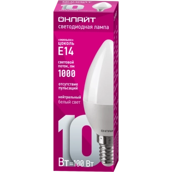 Лампа светодиодная OLL LED 10W E14 4000K C37 Candle ONLAIT 61957