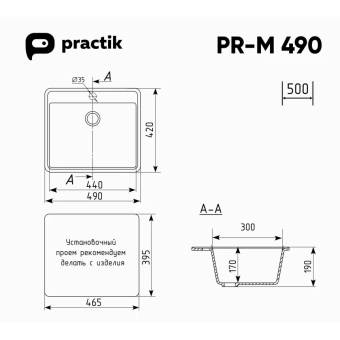 Кухонная мойка 490-004 Черный оникс