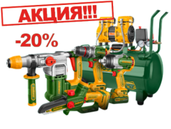 Весенние скидки на весь ассортимент Jadever