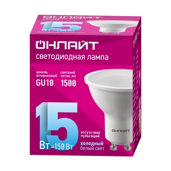 Лампа светодиодная OLL LED  15W GU10 MR16 6500K ONLAIT