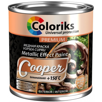 Краска Медная COLORIKS /0.250л