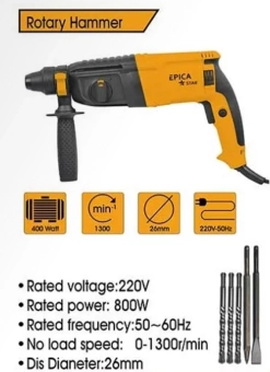 Перфоратор 800W 1300rpm 26mm, EP-10831, Epica Star