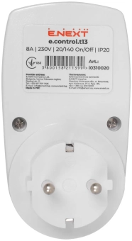 Цифровой программируемый таймер-розетка Т13