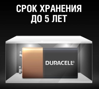 Батарейка DURACELL 9V K1