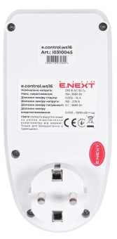 Счетчик розеточный энергометр e.control.ws16, 16А, shuko, белый
