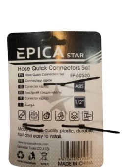 Набор фитингов быстрого соединения труба/шланг, EPICA, 3 шт