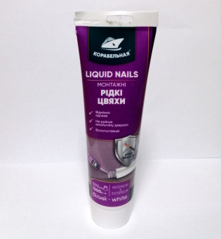 LIQUID NAILS монтажные "жидкие гвозди" КОРАБЕЛЬНАЯ 200 гр