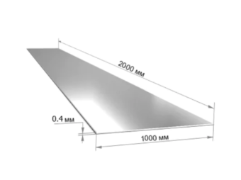Лист Оцинкованный 0,40mm 1000*2000