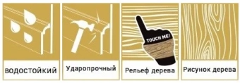 Плинтус Arbiton INTEGRA 10 Дуб Кальвадос