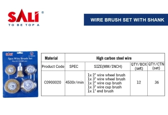 Набор проволочных щеток для шлифования - 5шт, SALI