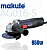 Углошлифовальная машина 100/115 мм, 220V, 850W, 11000 об/мин, MAKUTE