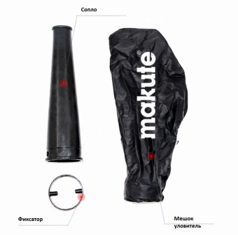 Воздуходувка электрическая 220V, 600W, 13000об/мин, 2.3m³/min, реверс, MAKUTE