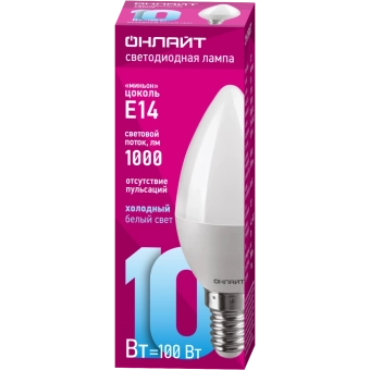 Светодиодная лампа 10Вт Е14 6500К C37 Candle ONLAIT 61958