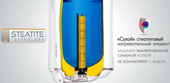 Электрический бойлер, вертикальный/горизонтальный, плоский, "сухой" 2,1kW, Atlantic Steatite Slim 50 л VM (841250) multiposition