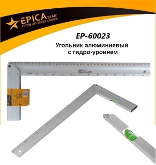 Угольник столярный, алюминиевый с уровнем, 40см, EP-60023, Epica Star