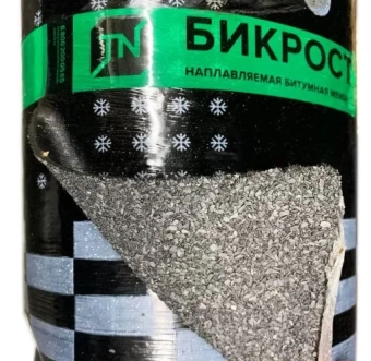 Наплавляемая рулонная изоляция Бикрост ХКП сланец серый, 10х1 м; Технониколь