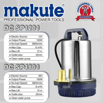 Насос для чистой воды, 12V, 120W, 12м, 6м³/час, Makute