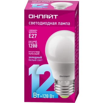 Лампа светодиодная OLL LED 12W E27 6500K G65 GLOB ONLAIT