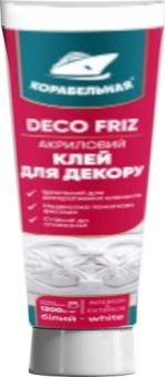 DECO FRIZ клей акриловый для декора КОРАБЕЛЬНАЯ 200 мл